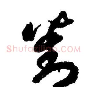 对