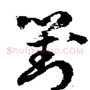 對