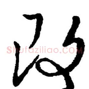 改
