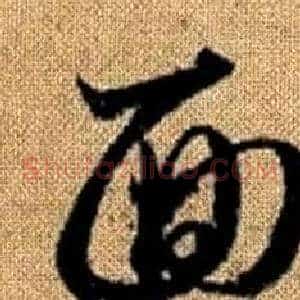 面