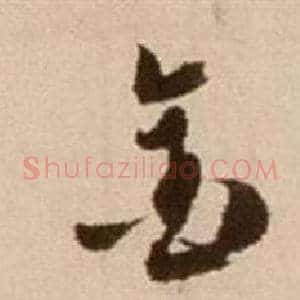 金