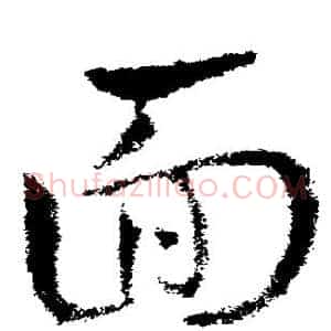 面