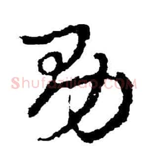 男
