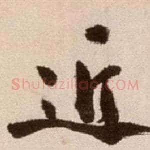 近