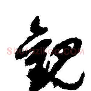 观