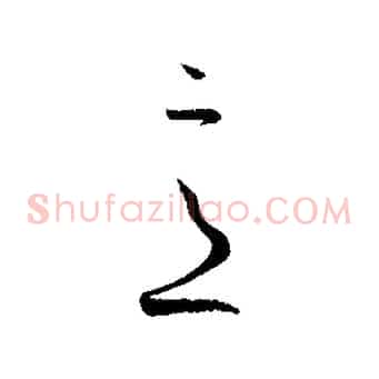 意