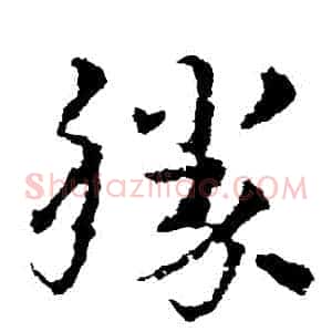 勝