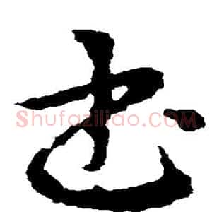 书
