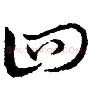 四