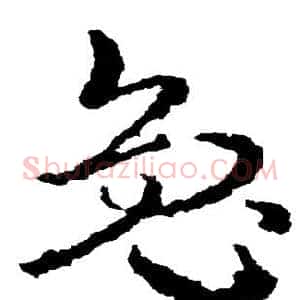 兔