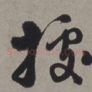 據