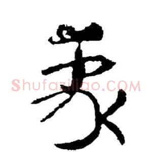 我