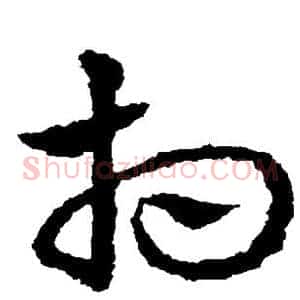 相