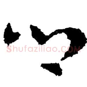 鄉