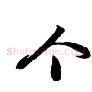 個