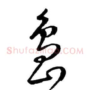 島