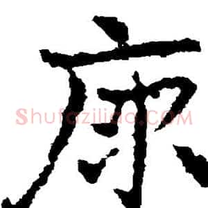 原