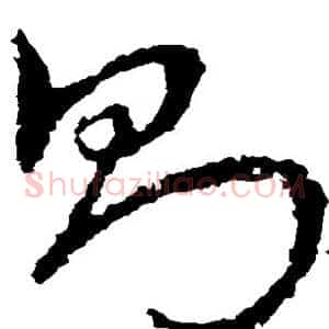 则