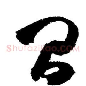间
