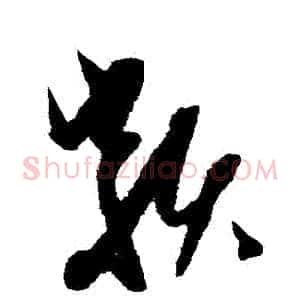 類