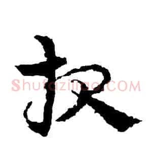 報