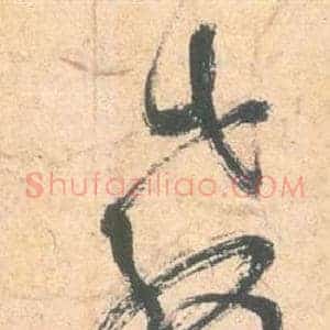 教