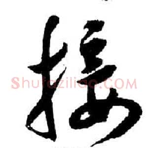 接