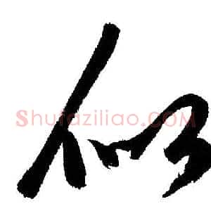 似