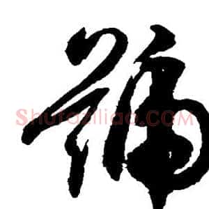 号