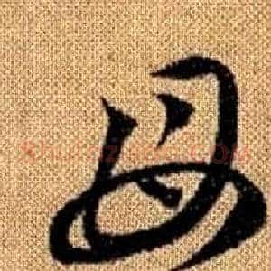 母