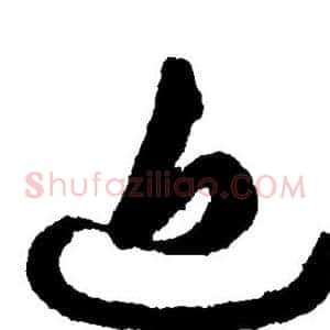 近