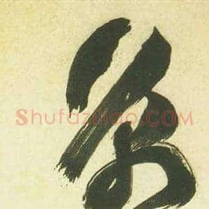 京