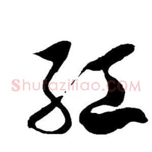 红