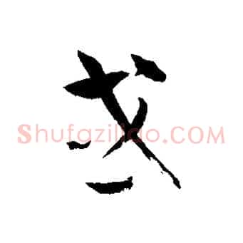 或