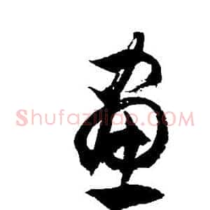 画