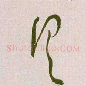 具
