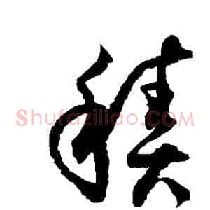積