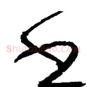 书