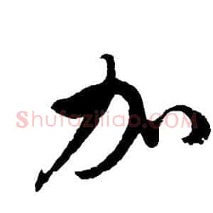 加