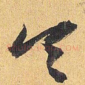 令