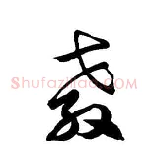 教