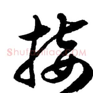 接