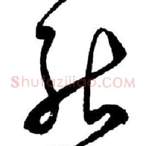 能
