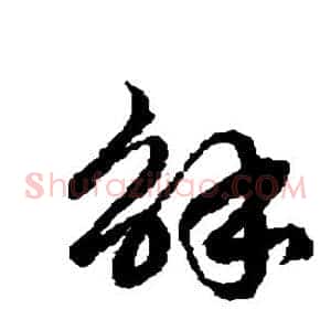 解