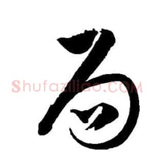 局