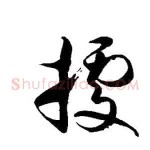 据