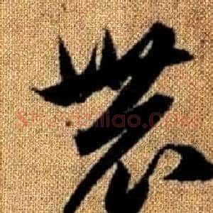 農