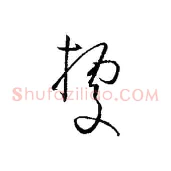據