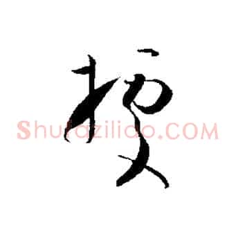 據