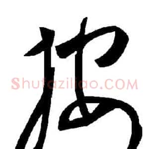按